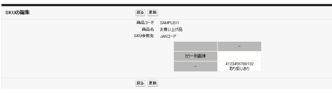 スクリーンショット 2025-07-17 19.10.55.png