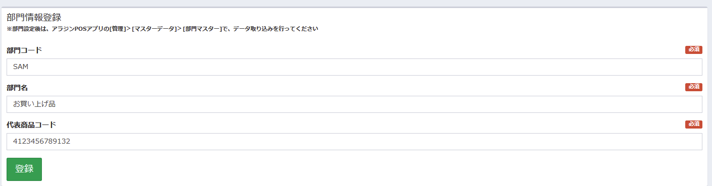 スクリーンショット 2025-07-17 19.17.28.png