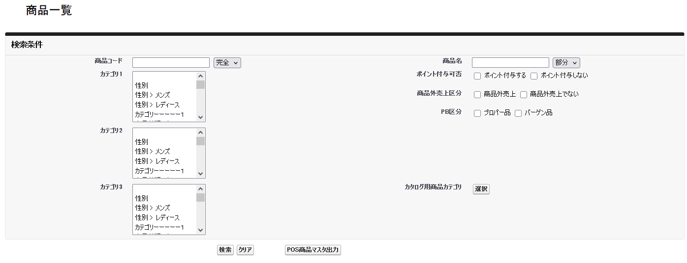 スクリーンショット 2025-07-17 19.24.42.png