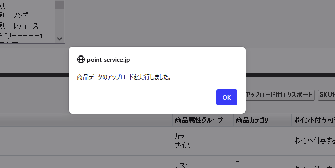 スクリーンショット 2025-07-17 19.25.23.png