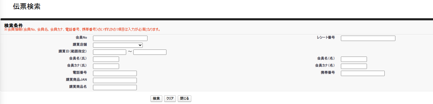 スクリーンショット 2026-01-14 200427.png