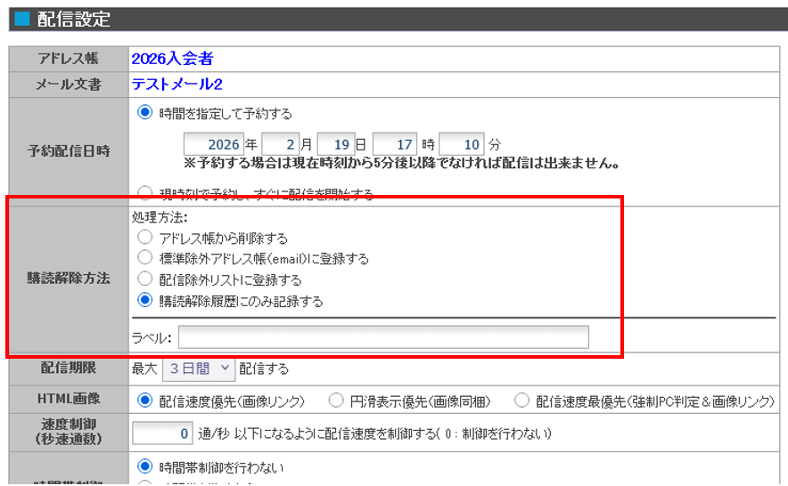 スクリーンショット 2026-02-19 161221.png