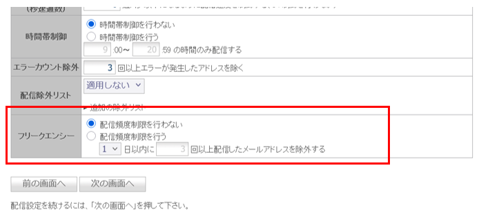 スクリーンショット 2026-02-25 153542.png