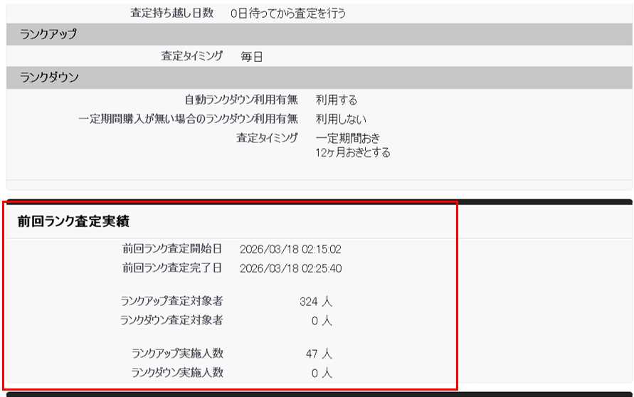 スクリーンショット 2026-03-18 201324.png