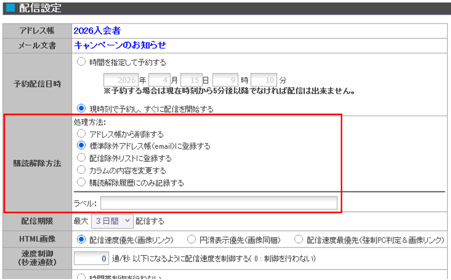 スクリーンショット 2026-04-15 081748.png