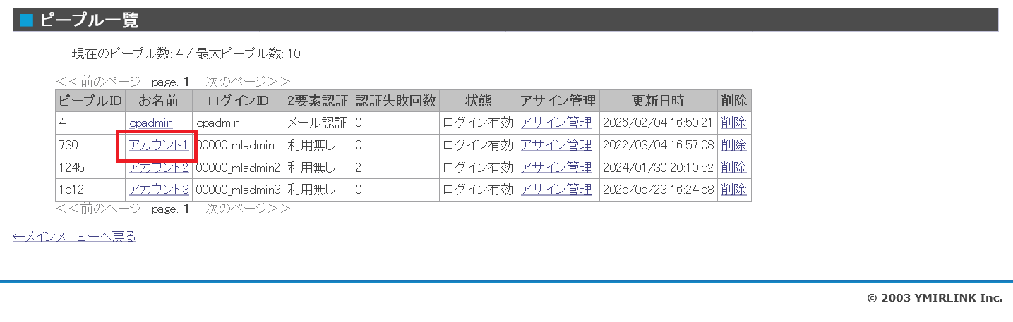 Screenshot 2026-05-08 at 14-46-09 Cuenote.png