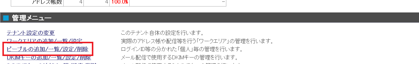 Screenshot 2026-05-08 at 14-34-08 Cuenote.png