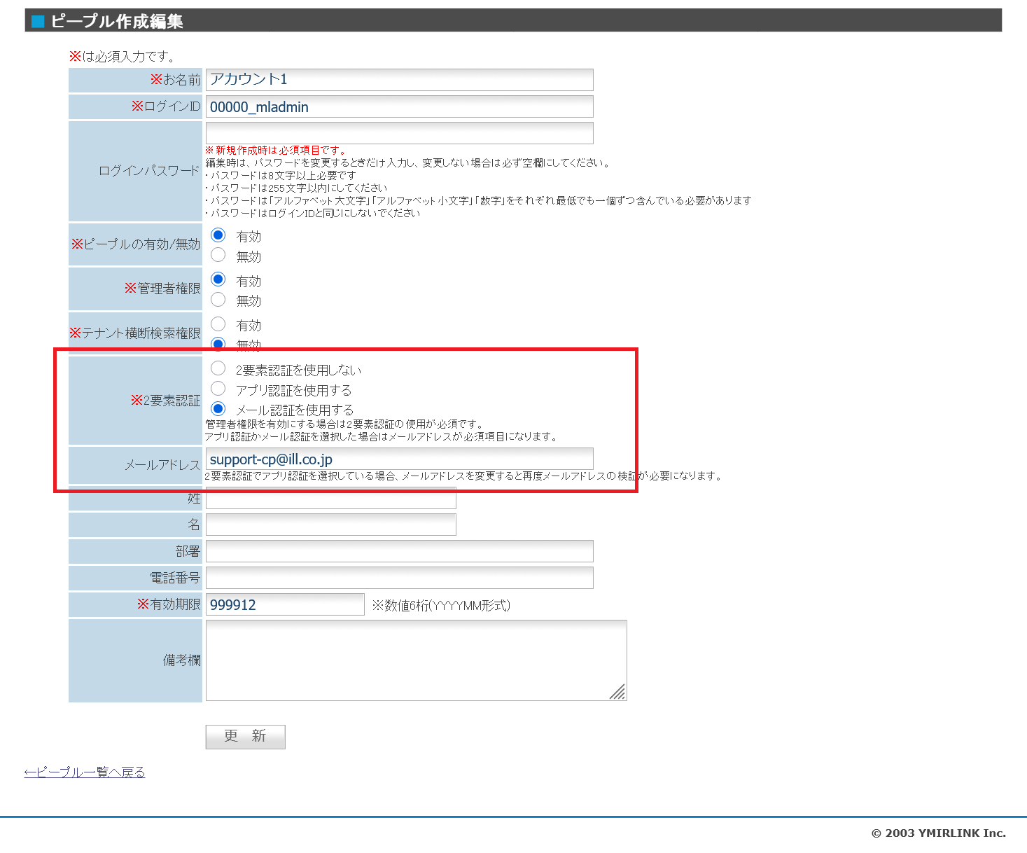 Screenshot 2026-05-08 at 15-10-24 Cuenote.png