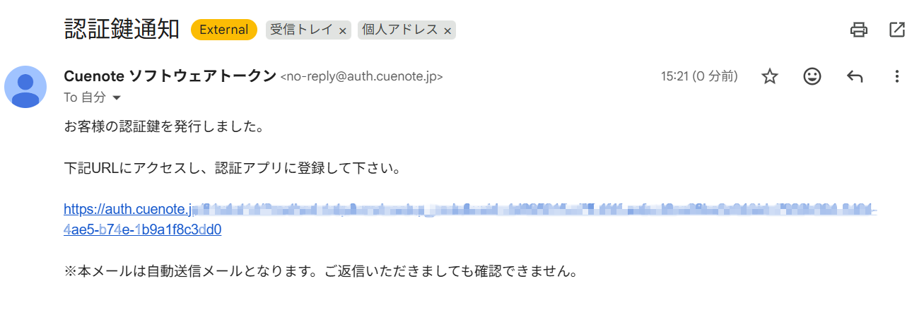 スクリーンショット 2026-05-08 152138.png