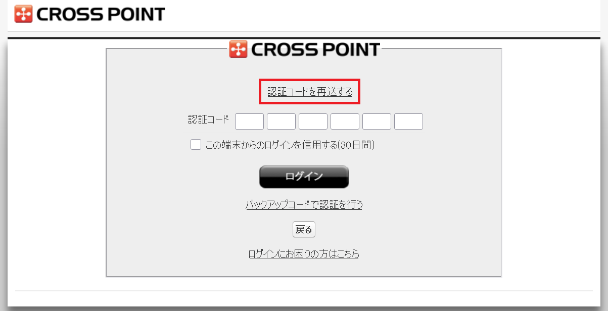 Screenshot 2026-05-11 at 17-02-54 ログイン.png