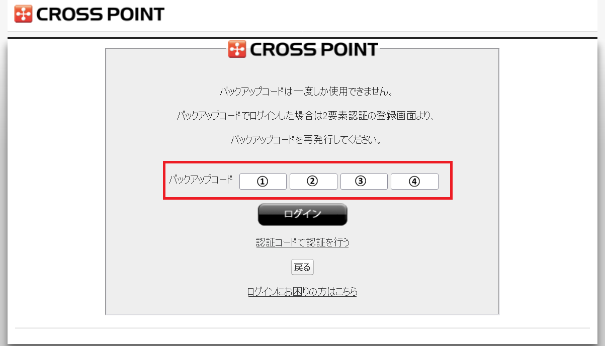 Screenshot 2026-05-11 at 17-35-21 ログイン2.png