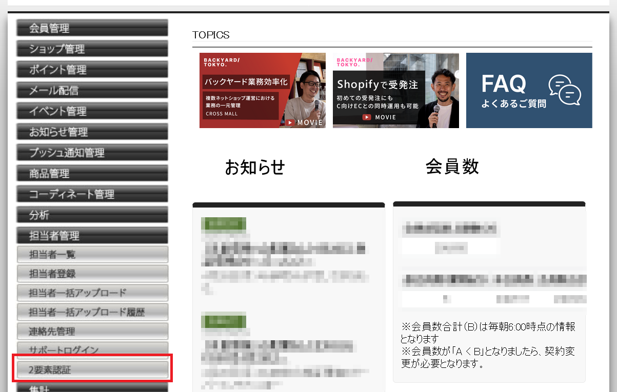 Screenshot 2026-05-11 at 17-55-34 トップメニュー.png