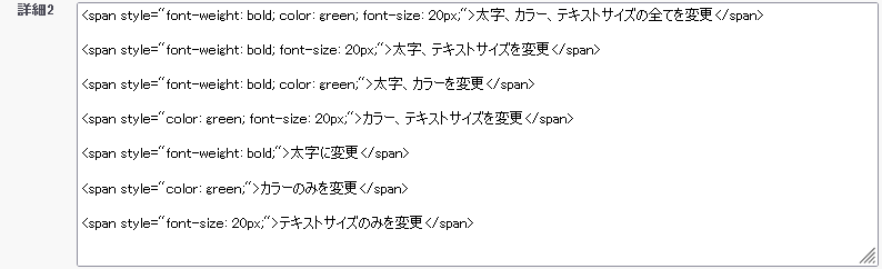 Screenshot 2026-06-03 at 11-05-37 お知らせ編集.png