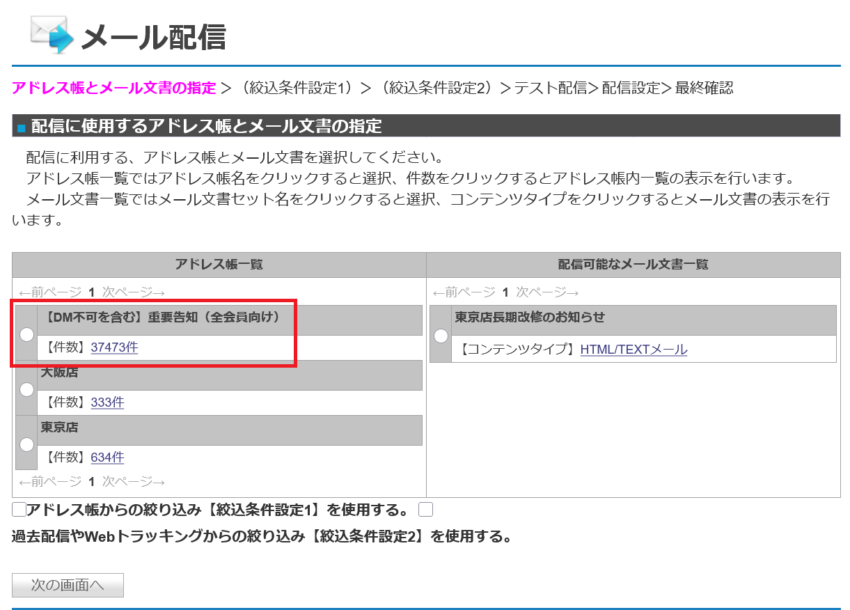 Screenshot 2026-06-12 at 17-07-08 Cuenote.png