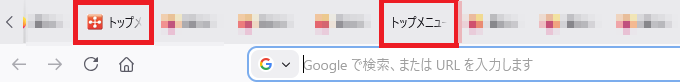 キャプチャ1.PNG